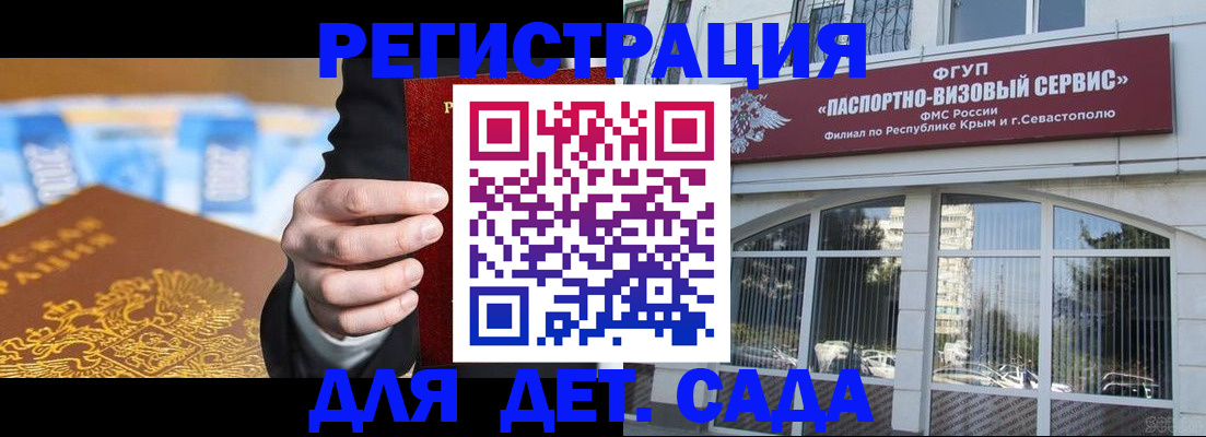 прописка иностранных граждан в Чулыме
